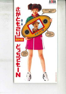 【中古】CD さかともえり どっちでもin TODT3881PROMO UNIVERSAL /00110