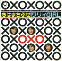 【中古】7” Oxo Waiting For You / Whirly Girl 07SP695 GEFFEN /00080