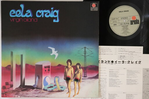【中古】LP Eela Craig Virgin Oiland K22P119 ARIOLA /00260 【中古】LP Eela Craig Virgin Oiland K22P119 ARIOLA /00260