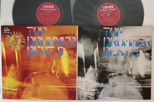 【中古】2LP Various (田畑貞一、ジミー竹内 Top Drummer Best 5 CJP1018 UNION /00660 【中古】2LP Various (田畑貞一、ジミー竹内 Top Drummer Best 5 CJP1018 UNION /00660
