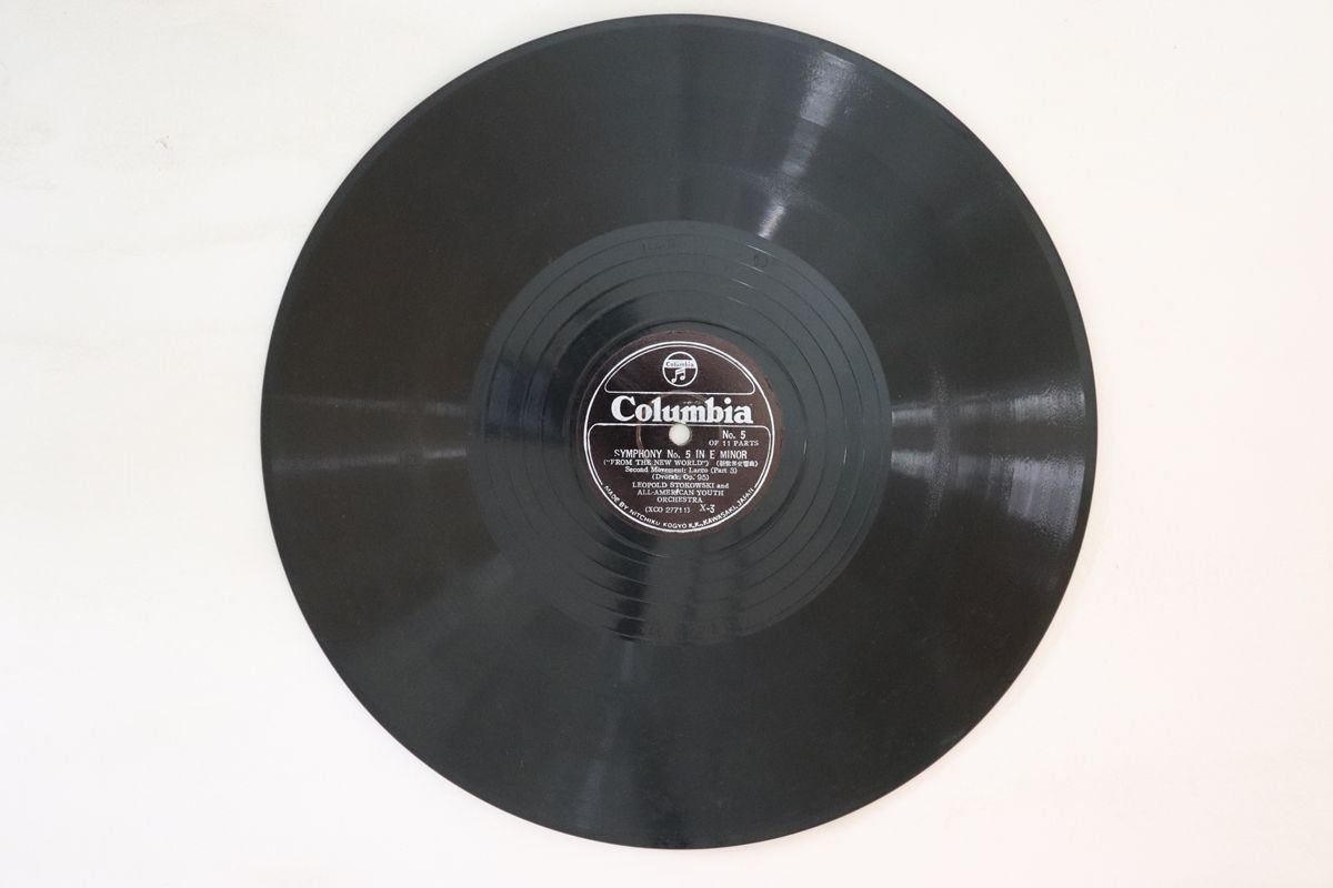 【中古】78RPM/SP Leopold Stokowski Symphony No.5 In E Minor X3 COLUMBIA 12” /00500