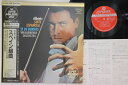 【中古】LP Albebeniz,new Philharmonia Orchestra,fruhbeck K38C70009 LONDON Japan Viny...