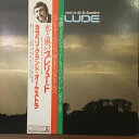 【中古】LP Caravelli & His Orchestra Prelude , Sur Les Ailes Du Vent Et De La Lumier...