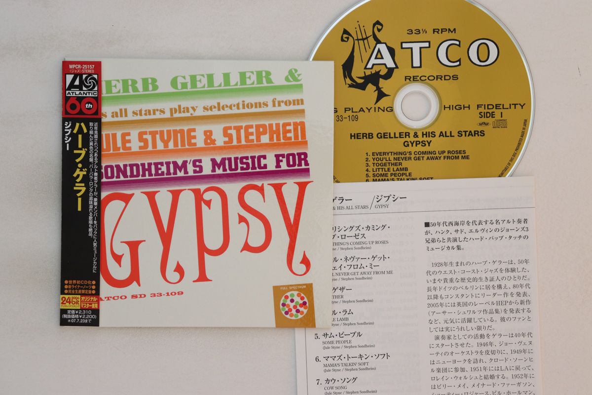 【中古】CD Herb Geller Gypsy WPCR25157 WARNER 紙ジャケ /00110