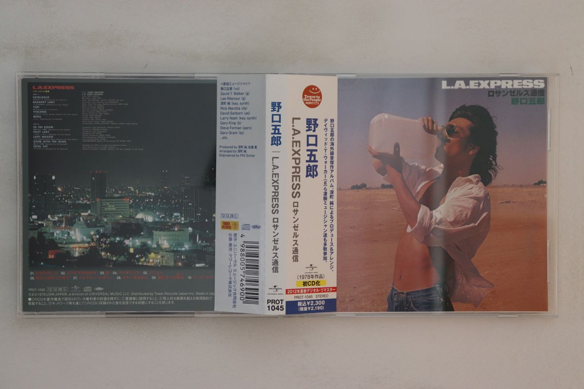 【中古】CD 野口五郎 La Express - ロサンゼルス通信 PROT1045 TOWER TO THE PEOPL...