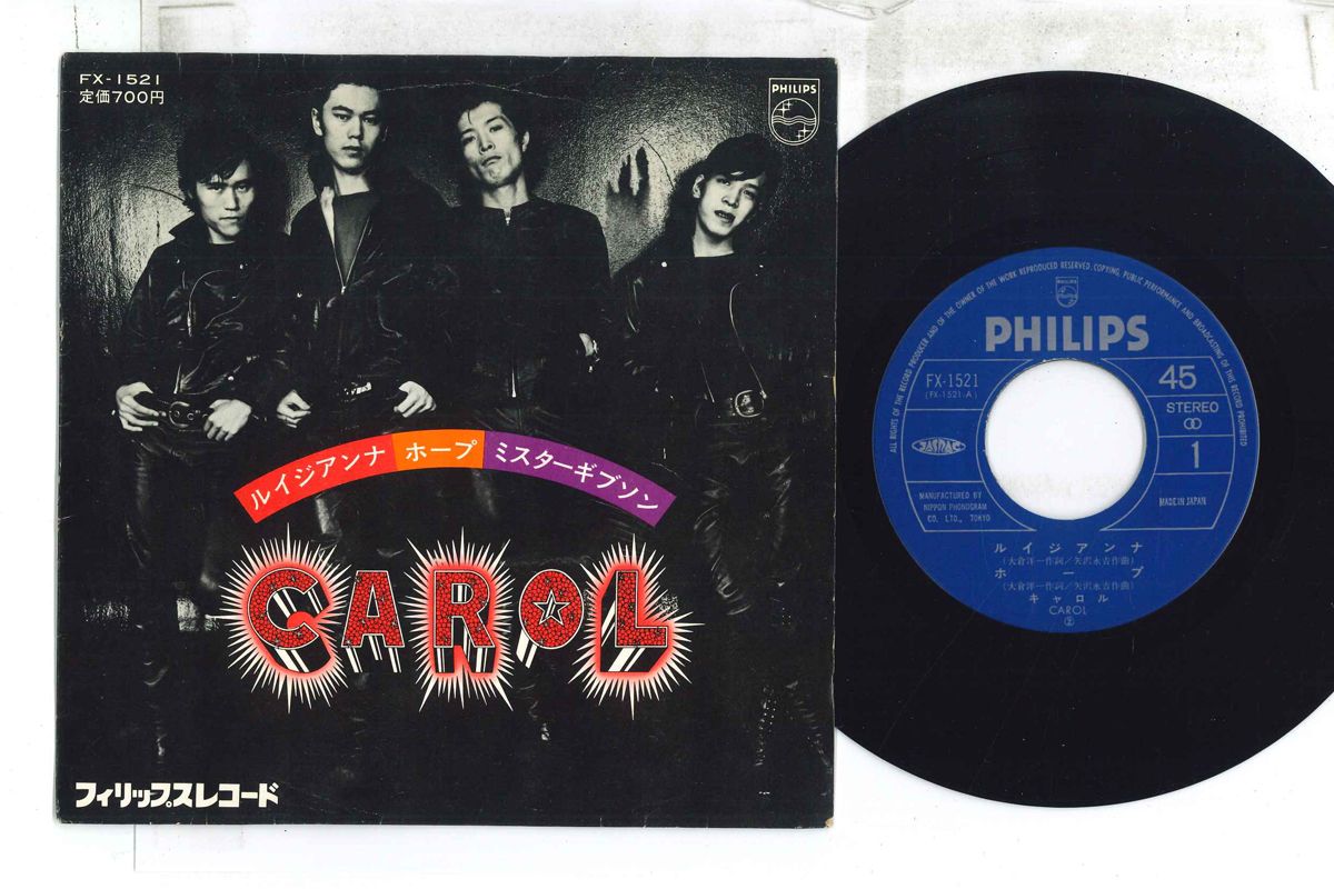 ・アーティスト キャロル ・タイトル ルイジアナ / ホープ / ミスターギブソン ・レーベル・型番 PHILIPS FX1521 ・フォーマット 7インチレコード ・コンディション(盤) 良い (VG+) ・コンディション(ジャケット) 可 (VG) ・コンディション(帯) オビなし ・特記事項 【カバー折れ/しわ】 実際に発送される商品の画像です 【ご購入前に必ずご確認ください】 ・本店サイト(www.recordcity.jp)とは価格、送料が違います ・本店サイト、その他支店のオーダーとは同梱発送できません ・注文確定後に別の注文を頂いた場合、注文同士の同梱は致しかねます。 ・別倉庫から発送しているため、店頭受け渡しは対応しておりません ・一部商品は他の通販サイトでも販売しているため、ご注文のタイミングによっては商品のご用意ができない場合がございます。 ・土日祝日はお休みです 金曜・祝前日9時以降のご連絡またはご入金は、返答または発送が週明け・祝日明けに順次対応となります。 ・ご購入後のキャンセル不可 ご購入後のキャンセルはいかなる理由においてもお受けできません。ご了承の上、ご購入くださいませ。 ・日本郵便(ゆうパック/ゆうメール)によるお届けになります。 ・中古品であることをご理解ください 当ストアでは中古商品を主に販売しております。中古品であることをご理解の上ご購入ください。また、一部商品はRecordCityオンラインストアで試聴可能です。 ・返品について お客様のご都合による返品は一切承っておりません。 表記の内容と実際の商品に相違がある場合、また針飛び等で返品・返金をご希望される場合は、商品の到着後1週間以内にご連絡ください。商品の返送をこちらで確認後、キャンセル・返金を行います。 コンディションVG以下の商品は返品できません。プレイに影響のない表面のこすれ傷、プレス起因のノイズ盤は返品の対象外です。 【コンディション表記】 ・ほぼ新品(M-)(Like New) 完全な新品。未使用。当店ではほぼ使用しません ・非常に良い(EX)(Excellent) 中古盤として美品な状態。わずかな経年を感じるものの傷みを感じさせない、当店基準で最高の状態 ・良い(VG+)(Very Good Plus) 丁寧に扱われた中古品で、軽い使用感がみられる。 ・可(VG)(Acceptable) 使い込まれた中古品で、「良い」よりもさらに使用感がみられる。 ・悪い(VG-)(Bad) 状態が悪いアイテム。使用の保障はなく、再生不可、針飛び、目立つノイズがあるかもしれない。状態によるクレーム不可。返品不可。 ・非常に悪い(G)(Very Bad) 「悪い」よりさらに状態が悪いアイテム。使用の保障はなく、再生不可、針飛び、目立つノイズがあるかもしれない。状態によるクレーム不可。返品不可。 ・ジャンク(Fair)(Junk/Fair) 割れている、反っている、水ダメージがある、カビ、ジャケットが分離している、ひどい書き込み、ひどい擦れなど最低の状態。使用の保障はなく、再生不可、針飛び、目立つノイズがあるかもしれない。状態によるクレーム不可。返品不可。 ・ジャンク(Poor)(Junk/Poor) 割れている、反っている、水ダメージがある、カビ、ジャケットが分離している、ひどい書き込み、ひどい擦れなど最低の状態。使用の保障はなく、再生不可、針飛び、目立つノイズがあるかもしれない。状態によるクレーム不可。返品不可。