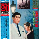 【中古】2LP 石原裕次郎 スクリーン・メモリー BL2047 TEICHIKU /00660