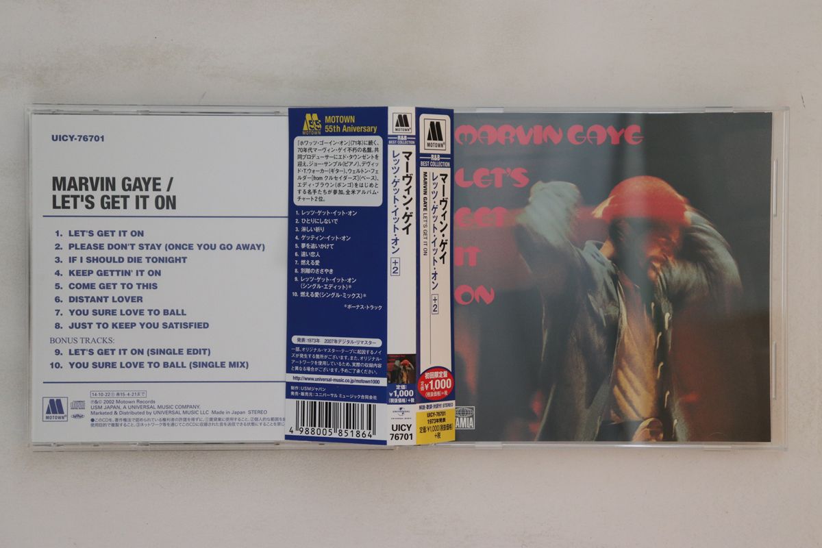 【中古】CD Marvin Gaye Lets Get It On UICY76701 MOTOWN /00110