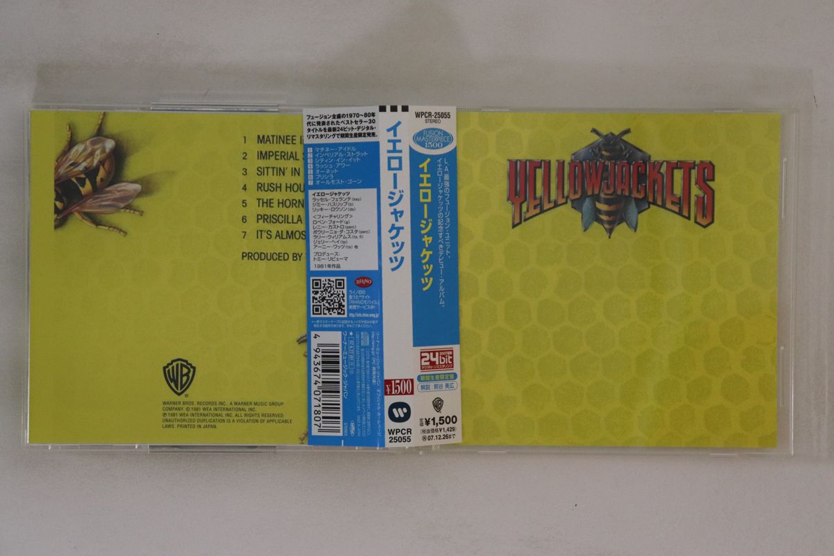 【中古】CD Yellowjackets Yellowjackets WPCR25055 WARNER BROS. RECORDS /00110
