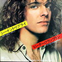 【中古】7” Peter Frampton She Dont Reply / St. Thomas (Dont You Know How I Fe AMP104...