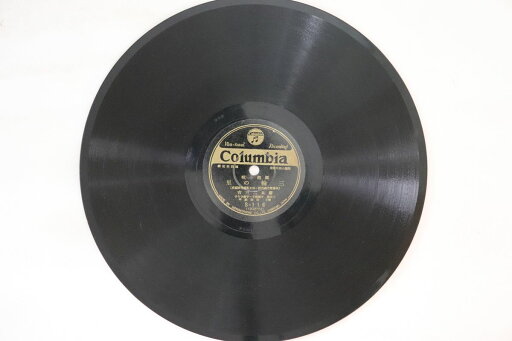 【中古】78RPM/SP 藤木二三吉 / 小梅 三輪の里 / 子守 S116 COLUMBIA /00500 【中古】78RPM/SP 藤木二三吉 / 小梅 三輪の里 / 子守 S116 COLUMBIA /00500