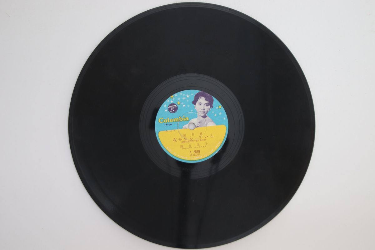 【中古】78RPM/SP Shigeko Orii Yoru Ga Waratte Iru / Umi No Mieru A3030 COLUMBIA Japan /00500