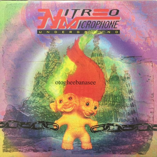 【中古】12” Nitro Microphone Underground Otogheebanasee RLT006 REALITY /00250