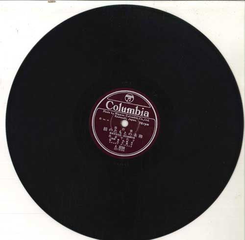【中古】78RPM/SP 島倉千代子 博多人形 / 橋のたもとの糸柳 A3098 COLUMBIA /00500