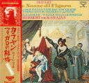 【中古】4LP Herbert Von Karajan & The Vien Mozart Le Nozze Di Figaro SLD70014 LONDON...