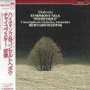 【中古】LP Bernard Haitink チャイコフスキー:交響曲第6番「悲愴」 18PC5522 PHILIPS /00260