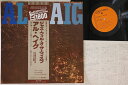 【中古】LP Al Haig Jazz Will-o-the-wisp YS7073EV COLUMBIA /00260