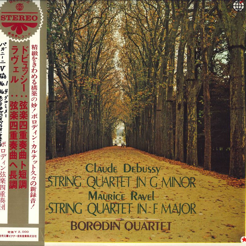 【中古】LP Borodin Quartet Debussy String Quartet In G Minor / Ravel String Qu SMK7734 PHILIPS /00260