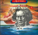【中古】2LP Various Ludwig Van Beethoven 1 SOCF195196 CBS SONY /00660