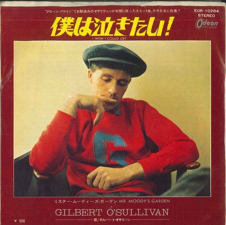 ・アーティスト Gilbert O'sullivan ・タイトル I Wish I Could Cry/Mr. Moody’s Garden ・レーベル・型番 ODEON EOR10284 ・フォーマット 7インチレコード ・コンディション(盤) 良い (VG+) ・コンディション(ジャケット) 良い (VG+) ・コンディション(帯) オビなし ・特記事項 サンプル画像です。実際の商品の画像ではありません 商品写真はバーコード/カタログ番号に対応したサンプル画像ですので、お送りする商品の画像ではありません。帯やライナーなどの付属品は、特記事項に記載されている場合のみ含まれます。プロモやカラーレコードなどの仕様についても、該当する場合のみ特記事項に記載しています。 【ご購入前に必ずご確認ください】 ・本店サイト(www.recordcity.jp)とは価格、送料が違います ・本店サイト、その他支店のオーダーとは同梱発送できません ・注文確定後に別の注文を頂いた場合、注文同士の同梱は致しかねます。 ・別倉庫から発送しているため、店頭受け渡しは対応しておりません ・一部商品は他の通販サイトでも販売しているため、ご注文のタイミングによっては商品のご用意ができない場合がございます。 ・土日祝日はお休みです 金曜・祝前日9時以降のご連絡またはご入金は、返答または発送が週明け・祝日明けに順次対応となります。 ・ご購入後のキャンセル不可 ご購入後のキャンセルはいかなる理由においてもお受けできません。ご了承の上、ご購入くださいませ。 ・日本郵便(ゆうパック/ゆうメール)によるお届けになります。 ・中古品であることをご理解ください 当ストアでは中古商品を主に販売しております。中古品であることをご理解の上ご購入ください。また、一部商品はRecordCityオンラインストアで試聴可能です。 ・返品について お客様のご都合による返品は一切承っておりません。 表記の内容と実際の商品に相違がある場合、また針飛び等で返品・返金をご希望される場合は、商品の到着後1週間以内にご連絡ください。商品の返送をこちらで確認後、キャンセル・返金を行います。 コンディションVG以下の商品は返品できません。プレイに影響のない表面のこすれ傷、プレス起因のノイズ盤は返品の対象外です。 【コンディション表記】 ・ほぼ新品(M-)(Like New) 完全な新品。未使用。当店ではほぼ使用しません ・非常に良い(EX)(Excellent) 中古盤として美品な状態。わずかな経年を感じるものの傷みを感じさせない、当店基準で最高の状態 ・良い(VG+)(Very Good Plus) 丁寧に扱われた中古品で、軽い使用感がみられる。 ・可(VG)(Acceptable) 使い込まれた中古品で、「良い」よりもさらに使用感がみられる。 ・悪い(VG-)(Bad) 状態が悪いアイテム。使用の保障はなく、再生不可、針飛び、目立つノイズがあるかもしれない。状態によるクレーム不可。返品不可。 ・非常に悪い(G)(Very Bad) 「悪い」よりさらに状態が悪いアイテム。使用の保障はなく、再生不可、針飛び、目立つノイズがあるかもしれない。状態によるクレーム不可。返品不可。 ・ジャンク(Fair)(Junk/Fair) 割れている、反っている、水ダメージがある、カビ、ジャケットが分離している、ひどい書き込み、ひどい擦れなど最低の状態。使用の保障はなく、再生不可、針飛び、目立つノイズがあるかもしれない。状態によるクレーム不可。返品不可。 ・ジャンク(Poor)(Junk/Poor) 割れている、反っている、水ダメージがある、カビ、ジャケットが分離している、ひどい書き込み、ひどい擦れなど最低の状態。使用の保障はなく、再生不可、針飛び、目立つノイズがあるかもしれない。状態によるクレーム不可。返品不可。