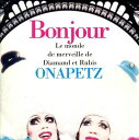 【中古】CD Onapetz Bonjour -le Monde De Merveille ESCB1648PROMO Epic Japan 未開封 /0011...