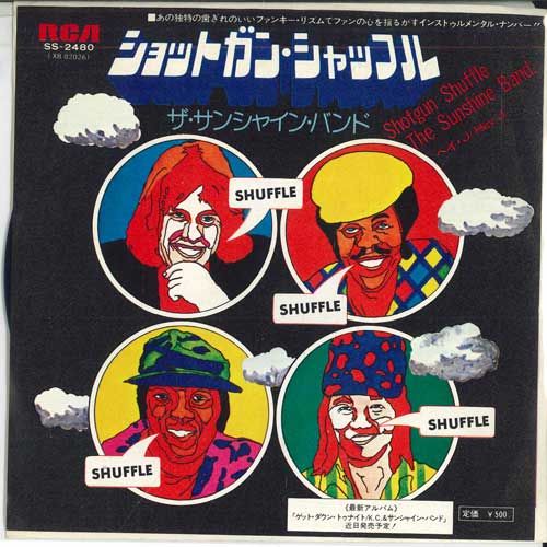 【中古】7” Sunshine Band Shotgun Shuffle / Hey J SS2480 RCA /00080
