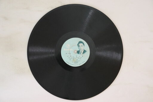 【中古】78RPM/SP 針谷譲二 / 寿々木三重子 ギターすゝき / 浮草小唄 C3763 TEICHIKU /00500 【中古】78RPM/SP 針谷譲二 / 寿々木三重子 ギターすゝき / 浮草小唄 C3763 TEICHIKU /00500