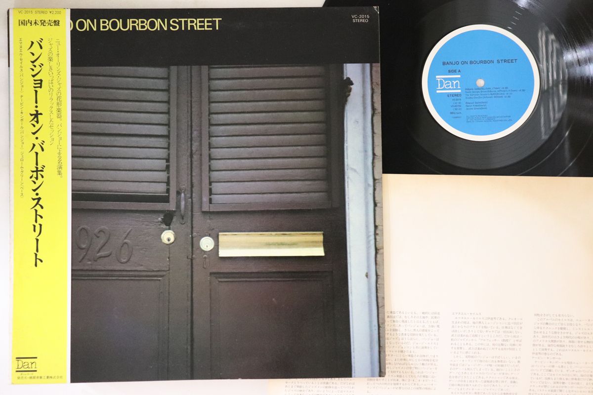 【中古】LP Emanuel Sayles Banjo On Bourbon Street VC2015 DAN /00260
