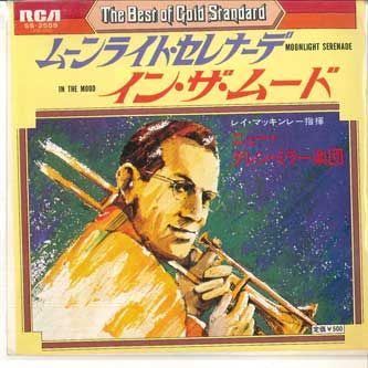 【中古】7” New Glenn Miller Orchestra In The Mood / Moonlight Serenade SS2555 RCA /00080