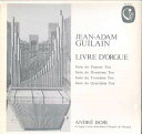 【中古】LP Andre Isoir ギラン : オルガン作品集 VIC2181 CALLIOPE /00260