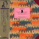 【中古】2LP Neville Marriner モーツァルト : 管楽のための協奏曲集-1 / クラリネッ PC562930 PHILIPS /00660