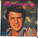 【中古】7” Adamo Les Belles Dames / Nous Navons Jamais Parle Damour OR2540 ODEON /00...