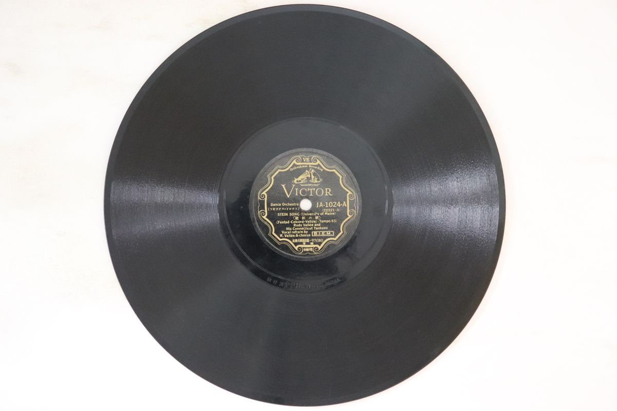 【中古】78RPM/SP Rudy Vallee / High Hatters Stein Song / Mug Song JA1024 VICTOR /00500