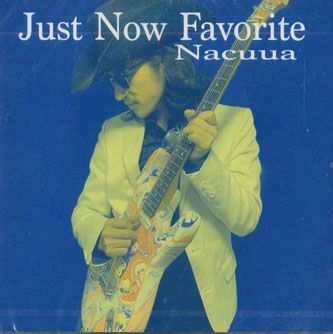 【中古】CD Nacuua Just Now Favorite NAC1816 NAC 未開封 /00110(2.0)