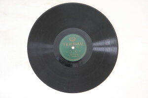 【中古】78RPM/SP 楠木繁夫 / 松島詩子 貞操問答 (白い椿の唄) / 貞操問答(思い出の雪) 15093 TEICHIKU /00500