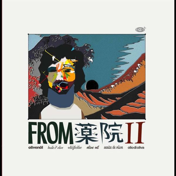 【中古】12” Olive Oil From 薬院 II ZA005 OIL WORKS /00250