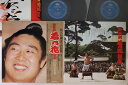 【中古】2LP Various 新横綱若乃花誕生 若三杉綱までの記録 KC70856 MINORUPHONE /00660