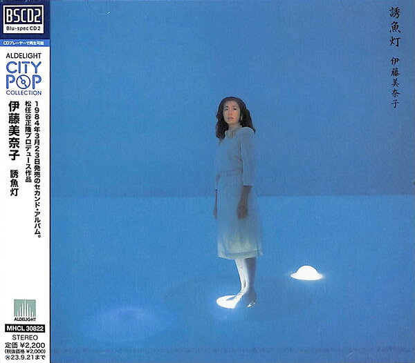 楽天市場】伊藤美奈子（CD・DVD）の通販