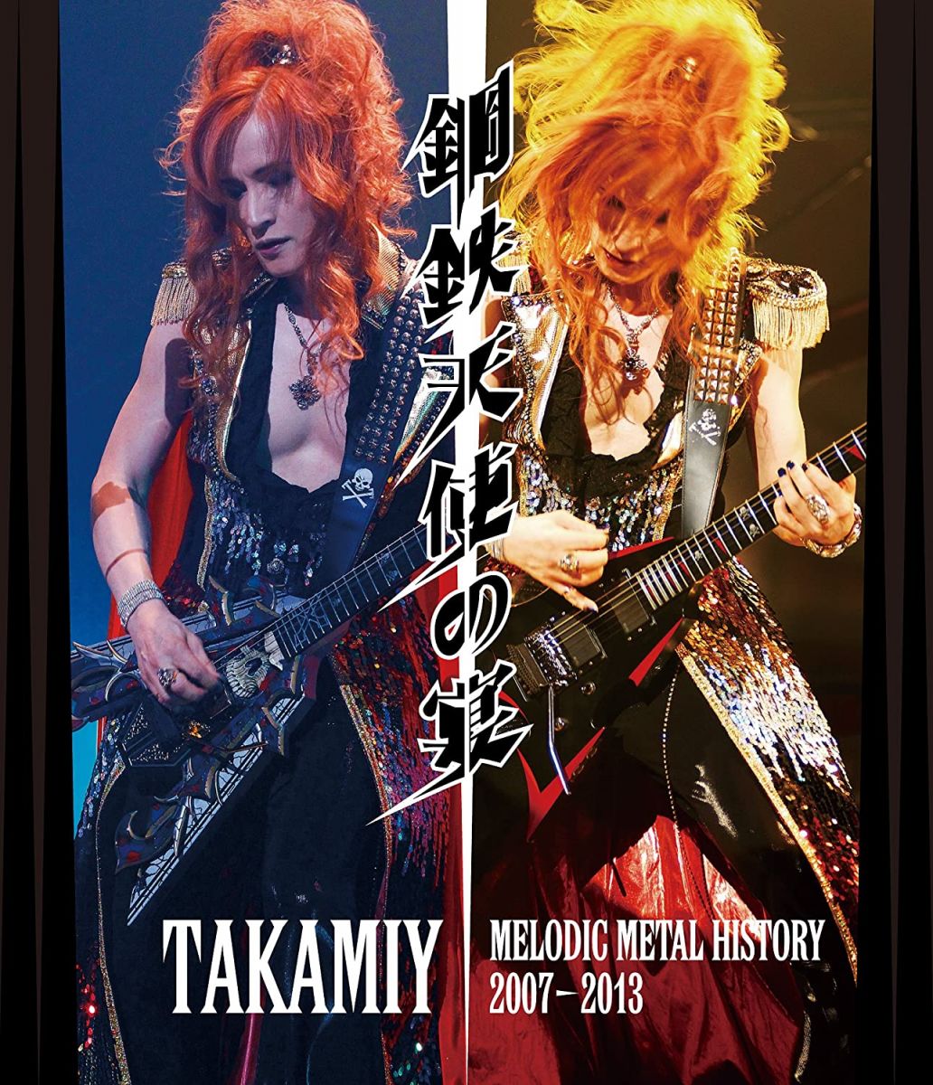 ・アーティスト Movie ・タイトル TAKAMIY MELODIC METAL HISTORY 2007-2013 鋼鉄天使の宴 ・レーベル・型番 NOT ON LABEL NONE ・フォーマット ブルーレイ ・コンディション(盤) 非常に良い(EX) ・コンディション(ジャケット) ・コンディション(帯) オビなし ・特記事項 サンプル画像です。実際の商品の画像ではありません 商品写真はバーコード/カタログ番号に対応したサンプル画像ですので、お送りする商品の画像ではありません。帯やライナーなどの付属品は、特記事項に記載されている場合のみ含まれます。プロモやカラーレコードなどの仕様についても、該当する場合のみ特記事項に記載しています。 【ご購入前に必ずご確認ください】 ・本店サイト(www.recordcity.jp)とは価格、送料が違います ・本店サイト、その他支店のオーダーとは同梱発送できません ・注文確定後に別の注文を頂いた場合、注文同士の同梱は致しかねます。 ・別倉庫から発送しているため、店頭受け渡しは対応しておりません ・一部商品は他の通販サイトでも販売しているため、ご注文のタイミングによっては商品のご用意ができない場合がございます。 ・土日祝日はお休みです 金曜・祝前日9時以降のご連絡またはご入金は、返答または発送が週明け・祝日明けに順次対応となります。 ・ご購入後のキャンセル不可 ご購入後のキャンセルはいかなる理由においてもお受けできません。ご了承の上、ご購入くださいませ。 ・日本郵便(ゆうパック/ゆうメール)によるお届けになります。 ・中古品であることをご理解ください 当ストアでは中古商品を主に販売しております。中古品であることをご理解の上ご購入ください。また、一部商品はRecordCityオンラインストアで試聴可能です。 ・返品について お客様のご都合による返品は一切承っておりません。 表記の内容と実際の商品に相違がある場合、また針飛び等で返品・返金をご希望される場合は、商品の到着後1週間以内にご連絡ください。商品の返送をこちらで確認後、キャンセル・返金を行います。 コンディションVG以下の商品は返品できません。プレイに影響のない表面のこすれ傷、プレス起因のノイズ盤は返品の対象外です。 【コンディション表記】 ・ほぼ新品(M-)(Like New) 完全な新品。未使用。当店ではほぼ使用しません ・非常に良い(EX)(Excellent) 中古盤として美品な状態。わずかな経年を感じるものの傷みを感じさせない、当店基準で最高の状態 ・良い(VG+)(Very Good Plus) 丁寧に扱われた中古品で、軽い使用感がみられる。 ・可(VG)(Acceptable) 使い込まれた中古品で、「良い」よりもさらに使用感がみられる。 ・悪い(VG-)(Bad) 状態が悪いアイテム。使用の保障はなく、再生不可、針飛び、目立つノイズがあるかもしれない。状態によるクレーム不可。返品不可。 ・非常に悪い(G)(Very Bad) 「悪い」よりさらに状態が悪いアイテム。使用の保障はなく、再生不可、針飛び、目立つノイズがあるかもしれない。状態によるクレーム不可。返品不可。 ・ジャンク(Fair)(Junk/Fair) 割れている、反っている、水ダメージがある、カビ、ジャケットが分離している、ひどい書き込み、ひどい擦れなど最低の状態。使用の保障はなく、再生不可、針飛び、目立つノイズがあるかもしれない。状態によるクレーム不可。返品不可。 ・ジャンク(Poor)(Junk/Poor) 割れている、反っている、水ダメージがある、カビ、ジャケットが分離している、ひどい書き込み、ひどい擦れなど最低の状態。使用の保障はなく、再生不可、針飛び、目立つノイズがあるかもしれない。状態によるクレーム不可。返品不可。