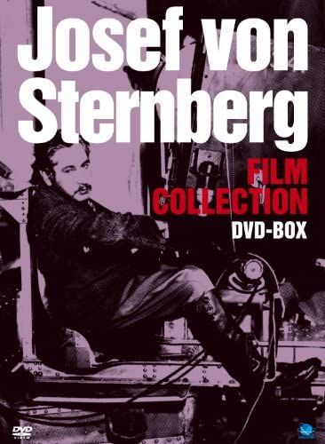 【中古】3DVD DVD Josef von Sternberg Masterpiece Selection DVD-BOX NOT ON LABEL Japan /00330
