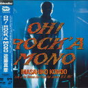 【中古】LASERDISC 近藤真彦 Oh ! Rocka Mono CSLM135 CBS/SONY /00600