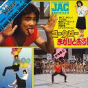 【中古】LASERDISC Movie コータローまかりとおる ! TED034 東映 /00600