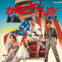 【中古】2xLASERDISC Movie カポネ大いに泣く SF0880025 SHOCHIKU /01400