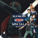 【中古】LASERDISC Movie 仮面ライダースペシャル 1 LSTD01400 TOHO /00600