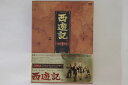 【中古】4xDVD Movie 西遊記 Dvd 1 Box VPBX12961 VAP /00460