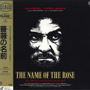 【中古】2xLASERDISC Movie 薔薇の名前 KILF505859 KING VIDEO /01400