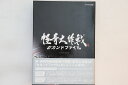 【中古】3DVD Mysterious Operation Kaiki Daisakusen Second File VPBX15406 VAP Japan /...