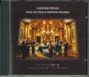 【中古】CD Prague Baroque Ensemble Christmas Present Drom The Prague Baroque Ensembl...