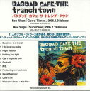 【中古】CD Bagdad Cafe The Trench Town Baghdad Cafe The Trench Town NONE VICTOR /001...