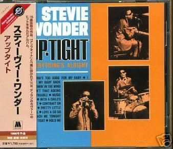 【中古】CD スティービー・ワンダー アップタイト POCT1939 /00110